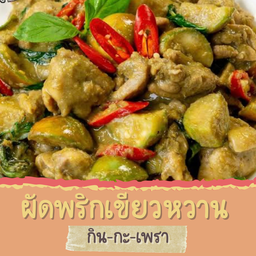 ผัดเขียวหวาน