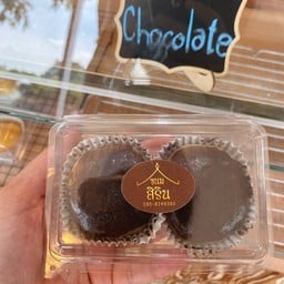 มหาเฮีย ข้าวมันไก่สิงคโปร์ & กะหรี่พัฟ มหาเฮง บรมราชชนนี