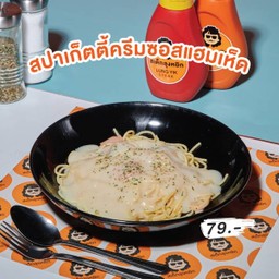 สปาเก็ตตี้ครีมซอสแฮม+เห็ด