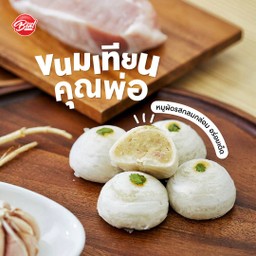 ไส้ขนมเทียน