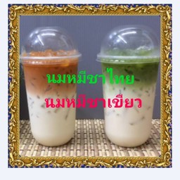 นมหมีชาเขียว