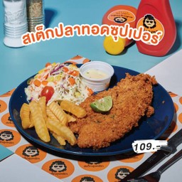 ปลาทอดซุปเปอร์