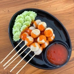 ลูกชิ้นหมูปิ้ง 5 ไม้