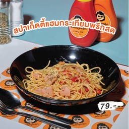 สปาเก็ตตี้แฮมกระเทียมพริกสด