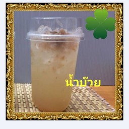 บ๊วย