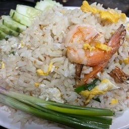 ข้าวผัดกุ้ง