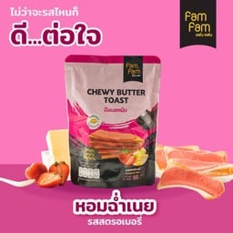 หิวขนม ปากนครทอง2/2