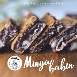 Minya มินญ่า ขนมบ้าบิ่นมะพร้าวอ่อน คอนโดบ้านสวนรัชธานี หลักสี่ ซอยแจ้งวัฒนะ 6