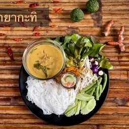 ห่อหมกใต้ -
