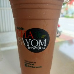 โกโก้ คาราเมล