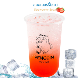 สตรอว์เบอร์รี่โซดา Strawberry