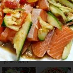 ตำเหลาแซลมอน