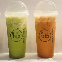 Studio No.5 [Dirty Latte No.5] No.5