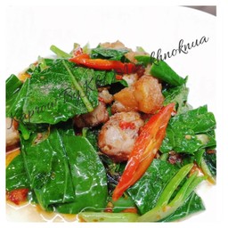 คะน้าหมูกรอบ