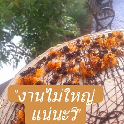 นูเทลล่า+ฝอยทอง+ลูกเกด  ราดช็อคฯ