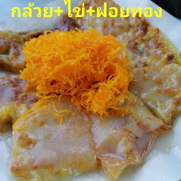 โรตียะลา1