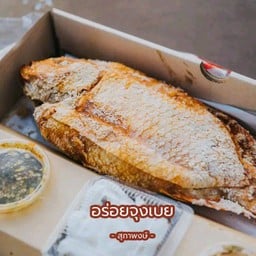ชุดเมี่ยงปลาทับทิม+กุ้งเผา 1 กิโล+หอยแคลงลวก 1 กิโล(เลือกของแถม)