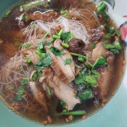 ก๋วยเตี๋ยวเป็ด