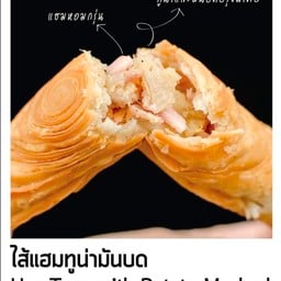 Puff stick ไส้แฮมทูน่ามันบด