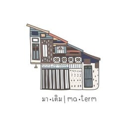 มาเติม {ma-term}