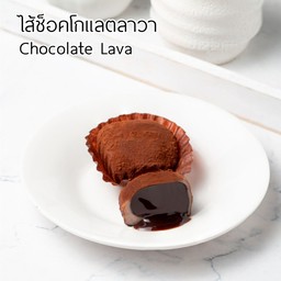 Mochi Chocolate Lava