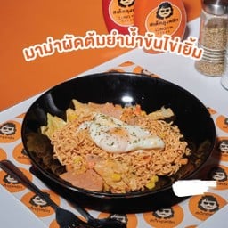 มาม่าผัดต้มยำน้ำข้นไข่เยิ้ม