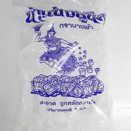 น้ำแข็งยูนิต