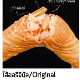 Puff stick  ไส้ออริจินัล(ปูอัด+เบค่อน+ไส้กรอก)