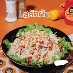 สลัดผัก