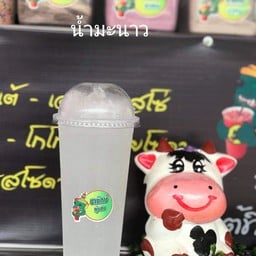 อมตะชาไท อ่าวนาง