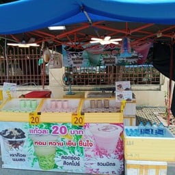 ลอดช่อง รวมมิตร เฉาก๊วย นมสด
