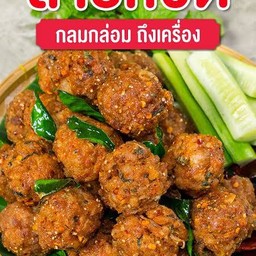 MENU_1840275wI_1667566619