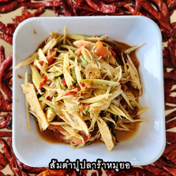 ส้มตำปูปลาร้า - หมูยอ