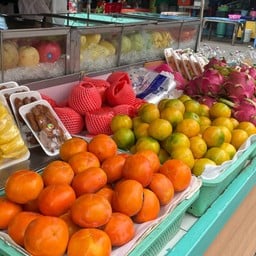 บ้านผลไม้ ผลไม้พร้อมทาน