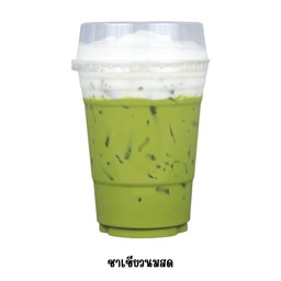 ชาเขียวนม 22 ออนซ์
