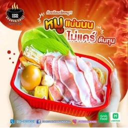 คูลคูล ชาบู แอนด์กริล & ทะเลดอง