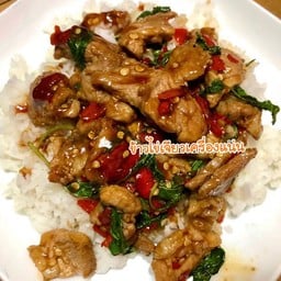 ข้าวกะเพราหมูชิ้น