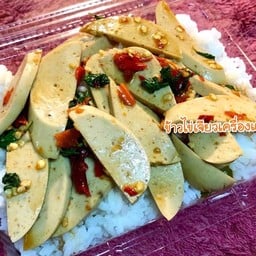 ข้าวกะเพราหมูยอ