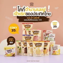 ส้มตำไก่ย่างนัวๆๆ ยำขนมจีน