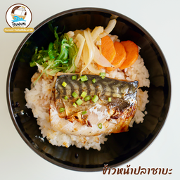 ข้าวหน้าปลาซาบะย่าง