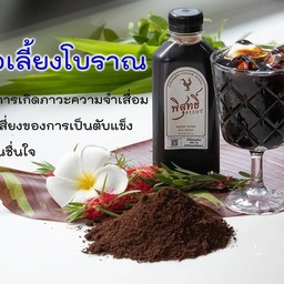 พีพี อาหารตามสั่ง ก๋วยเตี๋ยว