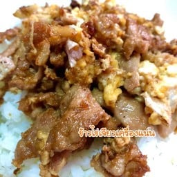 ข้าวหมูชิ้นกระเทียมพริกไทยคลุกไข่