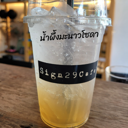 น้ำผึ้งมะนาวโซดา🍯