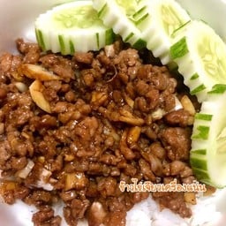 ข้าวหมูสับกระเทียมพริกไทย