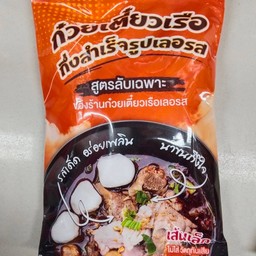 ก๋วยเตี๋ยวเรือเลอรส