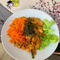 มาม่าเกาหลีไข่กุ้งล้น (เผ็ดมาก)