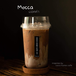 Mocca มอคค่า เย็น