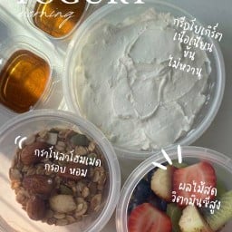 PO YOGURT