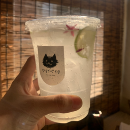 มะนาวโซดา