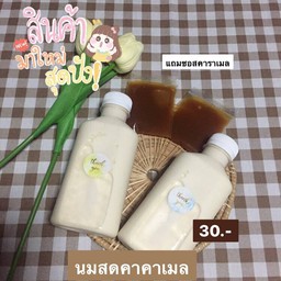 นมสดคาราเมล